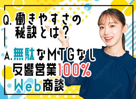 株式会社ディー・オー・エス