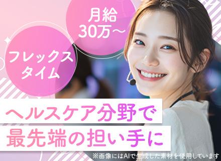 Ｘ　Ｄｅｔｅｃｔ株式会社