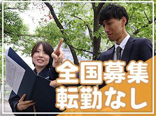 全国47都道府県に案件あり！収入やお休みなどあなたの希望を考慮します！