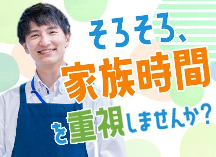 株式会社ヤスノ