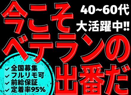 株式会社ブリンクグループ