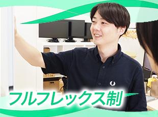 「今日は午前中に業務を済ませ、午後は役所や通院、自己研鑽。」そんな働き方も可能です！