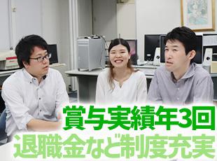 株式会社ヤカ