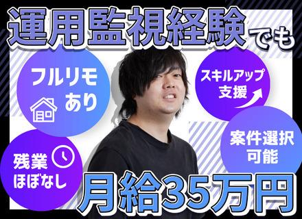 AlienSystem株式会社
