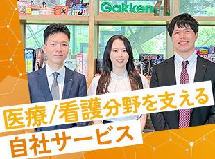全国各地で数多くの医療・福祉施設で導入いただくなど、実績ある自社サービスを展開しています。