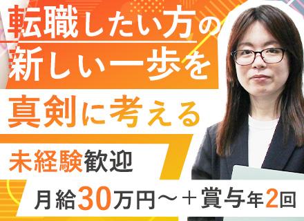 株式会社イフ