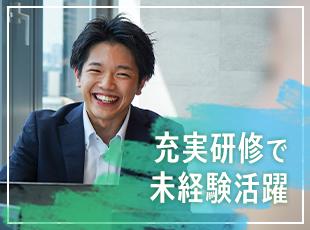 ゼロからスキルを磨き、成長していく実感を味わえる場所！サポート体制も充実です◎