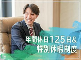 働きやすさも諦めたくないあなたへ！自分の時間も大切にできる環境でリラックスして働く♪