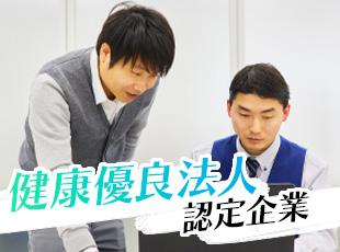 厚生労働省より、いわゆる”ホワイト企業”として正式に認定をいただいております！