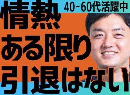 株式会社ブリンクグループ