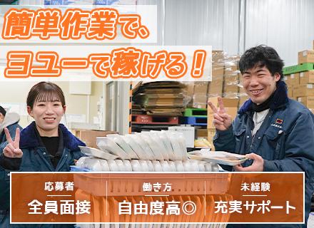 永井株式会社