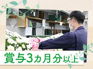 1回の賞与で100万円支給される社員も在籍しています！