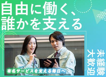 株式会社バル