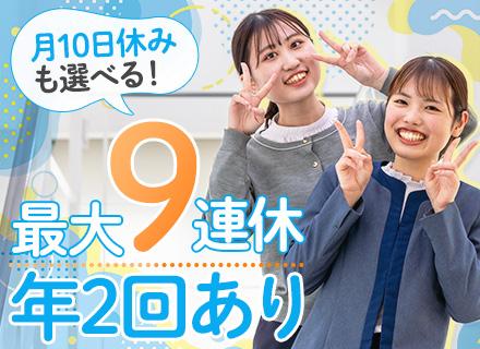 ハートランド株式会社