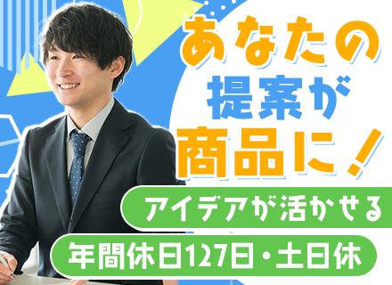 レモンクリエイティブ株式会社