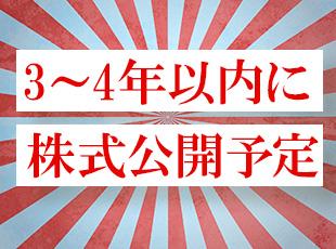 次世代ディーゼルエンジンを実用化時点でグロース市場に株式公開予定。共に人生を豊かにしませんか？