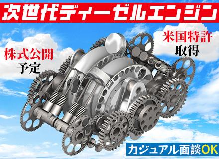 株式会社日本ソフトウェアアプローチ