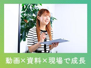 業界知識や面談の流れを学べる動画教材や資料を活用し、基礎から学べます。