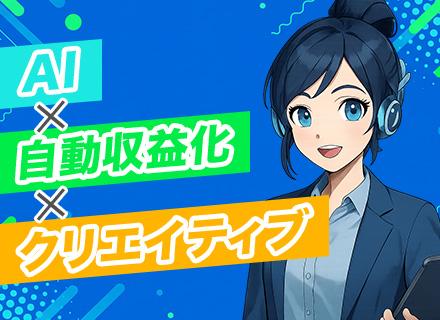 LCM株式会社