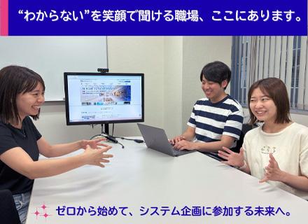 SCキューブ株式会社