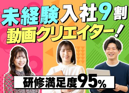 株式会社ＮｅＸｔａｒｓ