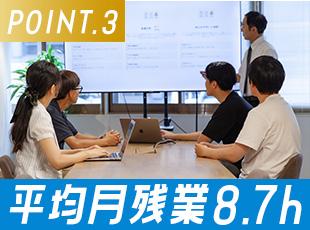 働きやすく長く働ける環境は大前提！プライベートの時間も大切にできる環境を整えています。
