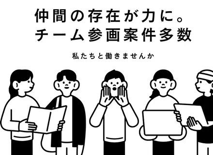 株式会社こだわり