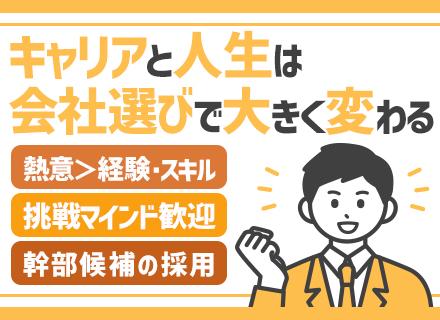 株式会社ジャパンビルホールディングス