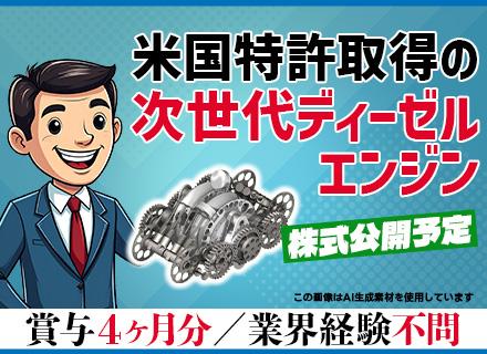 株式会社日本ソフトウェアアプローチ