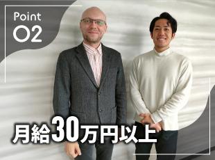 定着率は脅威の100％★