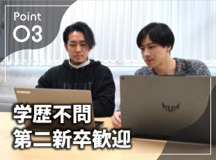 社長もエンジニアだから話しがわかる！