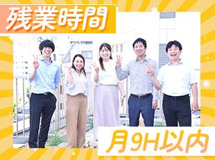 【残業ほぼなし】基本的に定時退勤できるので、仕事終わりもしっかり楽しめます！