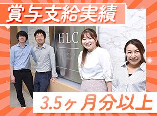 【月給＋αの収入が自慢です】賞与はもちろん、住宅手当などの手当も豊富にご用意◎