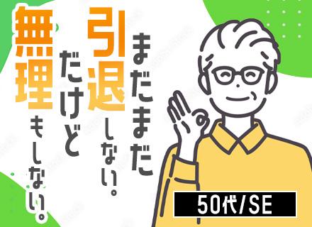 株式会社ハイパーリンクソリューション