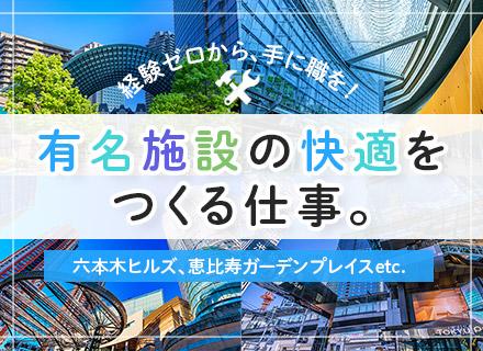ディー・エイチ・シー・サービス株式会社
