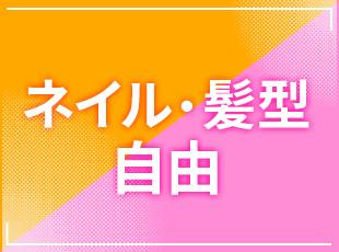 【風通しの良さバツグン】新規事業のスターティングメンバ―として、アイデアを出し合い活躍しませんか？