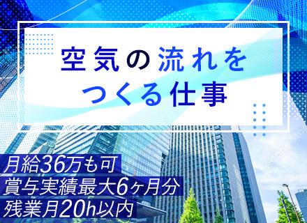 東フロコーポレーション株式会社