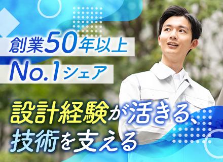 東フロコーポレーション株式会社