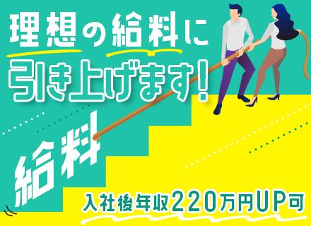 株式会社Ａｂｙｓｓ　Ｂｒａｖｅ　Ｃｏｍｐａｎｙ