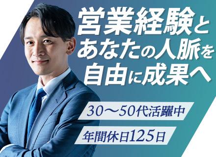 ネクストウェア株式会社