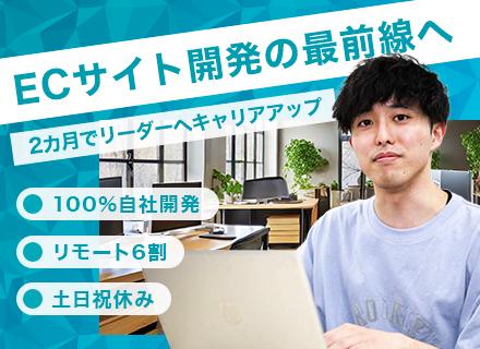 株式会社LOWCAL