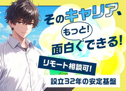 株式会社純アシスト
