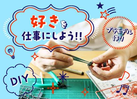 株式会社ビーネックステクノロジーズ