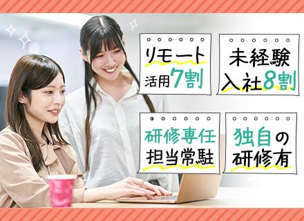 株式会社クラスアクト