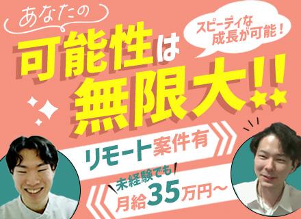 株式会社 LibertyWorth
