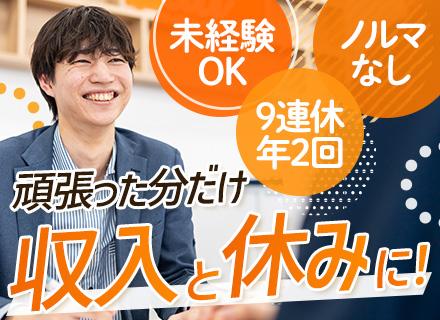ハートランド株式会社
