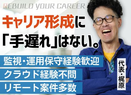 株式会社i-tech