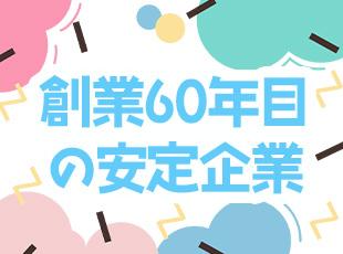 長期的なキャリアを築きたい方におすすめです！