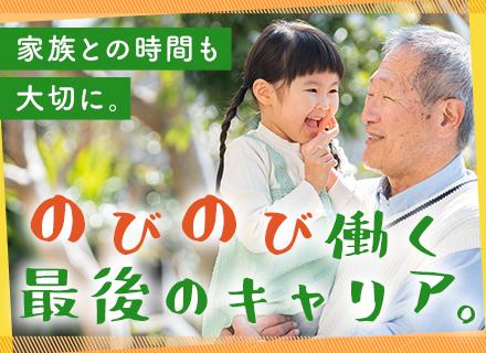 テイケイ株式会社