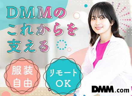 合同会社DMM.com
